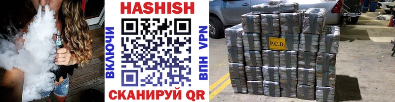 Как найти закладки Каменск-Шахтинский Alpha-PVP  Мефедрон  Гашиш  Канабис 