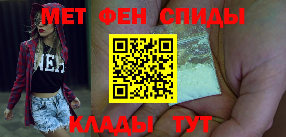Каннабис Каменск-Шахтинский