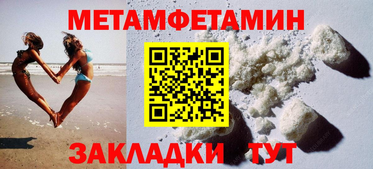 Каменск-Шахтинский  АМФЕТАМИН VHQ  Амфетамин  Вход с VPN 