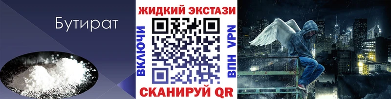 omg вход  купить  сайты  Каменск-Шахтинский  БУТИРАТ оксана 