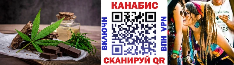 Еда ТГК марихуана  где можно купить   Каменск-Шахтинский 
