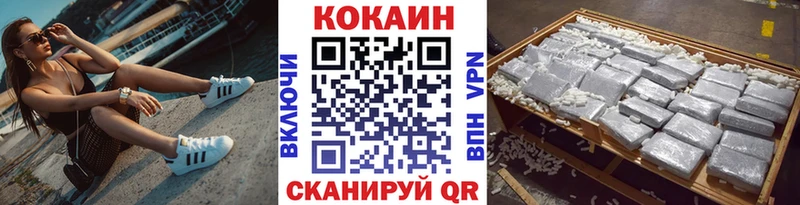 Кокаин Эквадор  blacksprut как войти  Каменск-Шахтинский  купить наркотик 