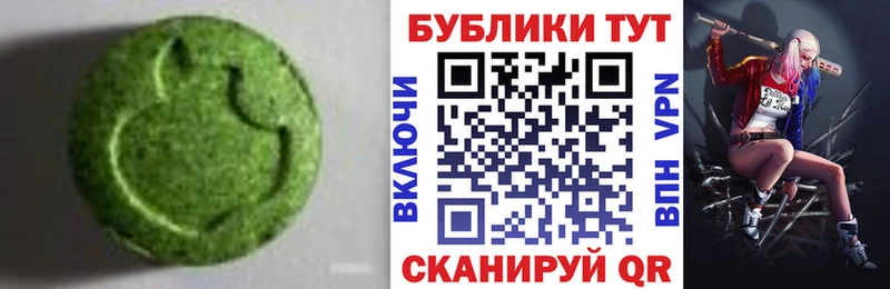 ЭКСТАЗИ mix  Каменск-Шахтинский 