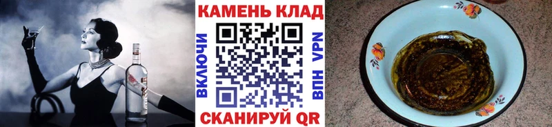 что такое наркотик  Каменск-Шахтинский  shop как зайти  Гашиш Изолятор 