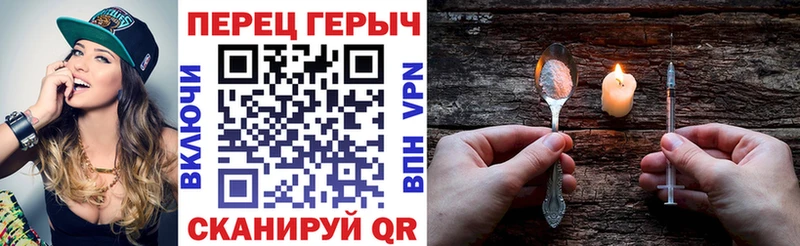 Героин герыч  гидра ССЫЛКА  Каменск-Шахтинский 