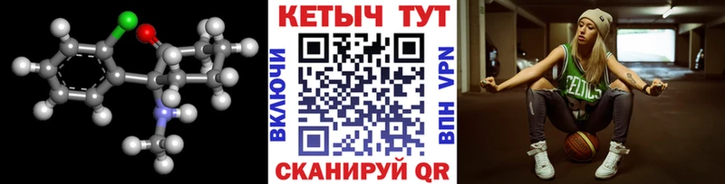 Кетамин VHQ  Каменск-Шахтинский 