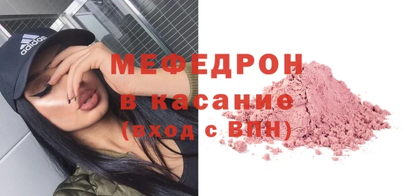 мдма Зеленодольск