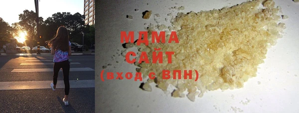 герыч Зеленокумск