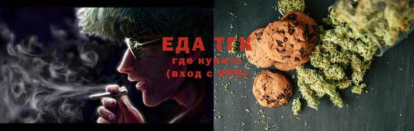 герыч Зеленокумск