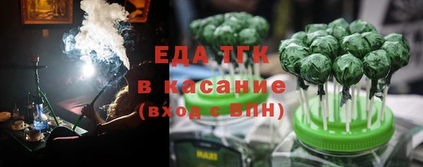 герыч Зеленокумск