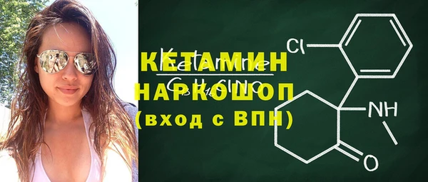 герыч Зеленокумск