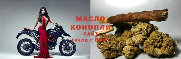герыч Зеленокумск