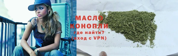 мдма Зеленодольск