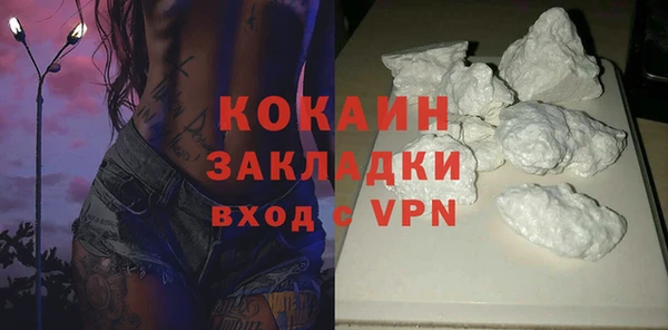 мдма Зеленодольск