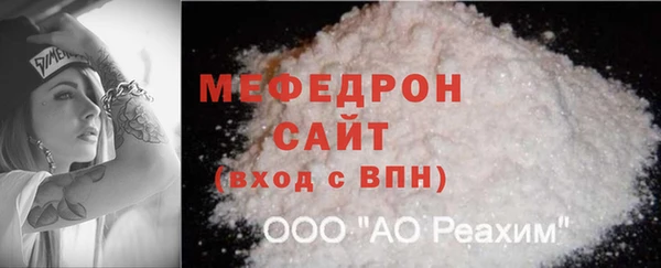 герыч Зеленокумск
