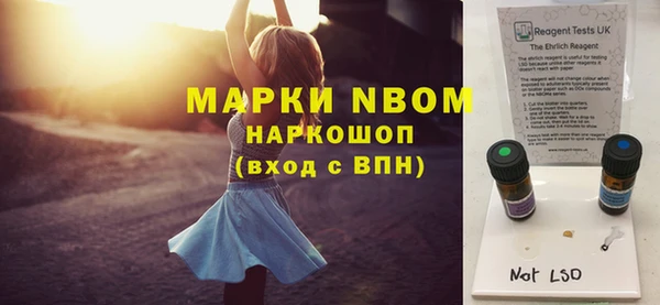 герыч Зеленокумск
