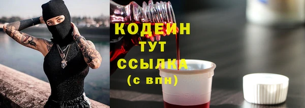 мдма Зеленодольск