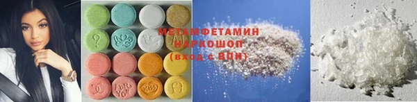 герыч Зеленокумск