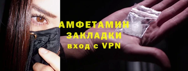 мдма Зеленодольск