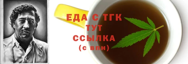 герыч Зеленокумск
