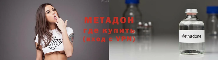 мдма Зеленодольск