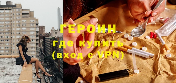 герыч Зеленокумск