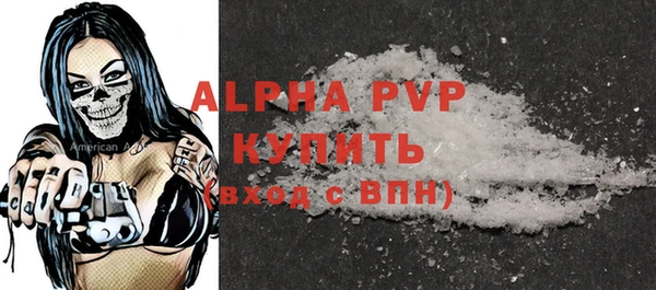 герыч Зеленокумск
