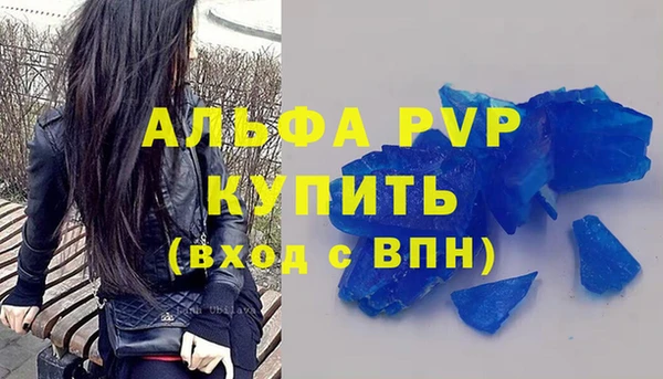 герыч Зеленокумск