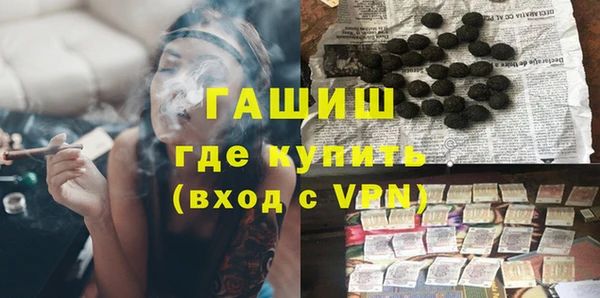 мдма Зеленодольск