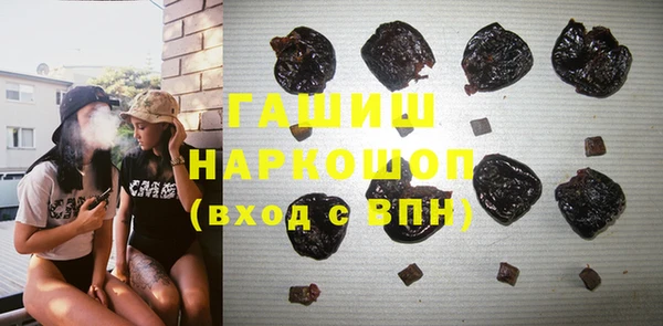 герыч Зеленокумск