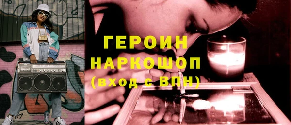 мдма Зеленодольск