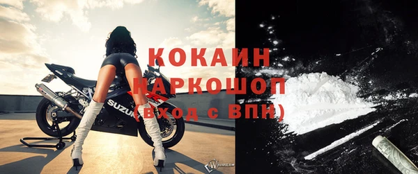герыч Зеленокумск