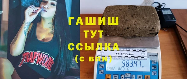 герыч Зеленокумск