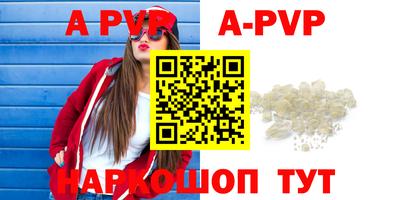 шишки Малгобек