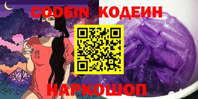 таблы Мариинск
