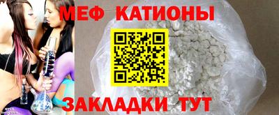таблы Мариинск