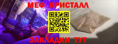 таблы Мариинск