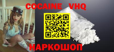 шишки Малгобек