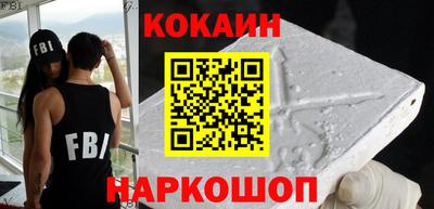 таблы Мариинск