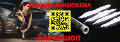 шишки Малгобек