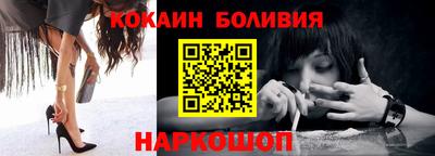 таблы Мариинск