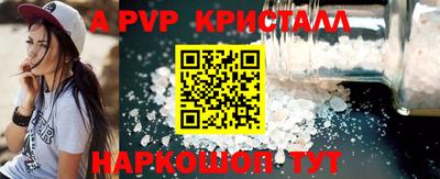 таблы Мариинск