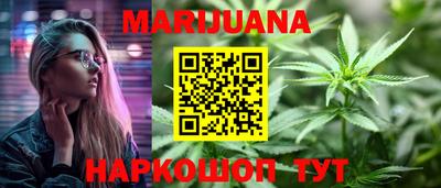 таблы Мариинск