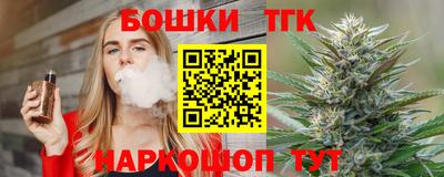 таблы Мариинск
