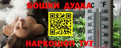 шишки Малгобек