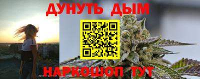 шишки Малгобек