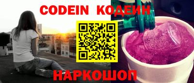 таблы Мариинск