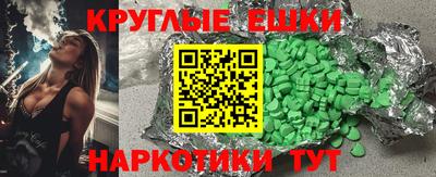 mdma Малоярославец