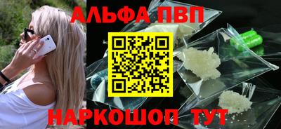 шишки Малгобек