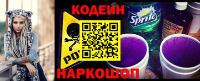 таблы Мариинск